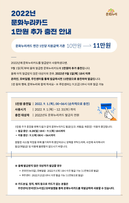 화면 캡처 2022-08-25 111342.png