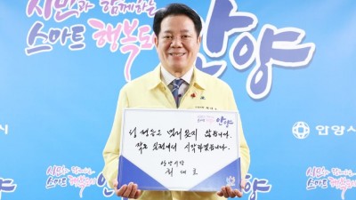 안양시, 성평등한 공직 문화 만들기에 나선다