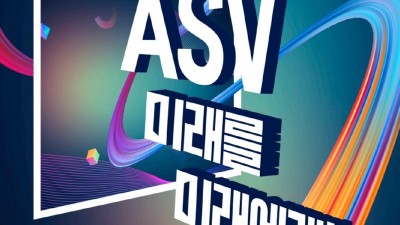 9월 24~25일 경기&안산사이언스밸리 과학축제 개최, 온라인 사전접수 시작