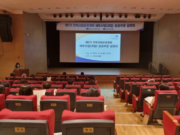 보도자료21+공공부문+설명회.jpg