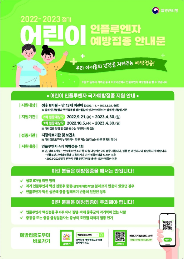 화면 캡처 2022-09-16 133623.png