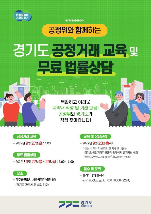 홍보+포스터 (3).jpg