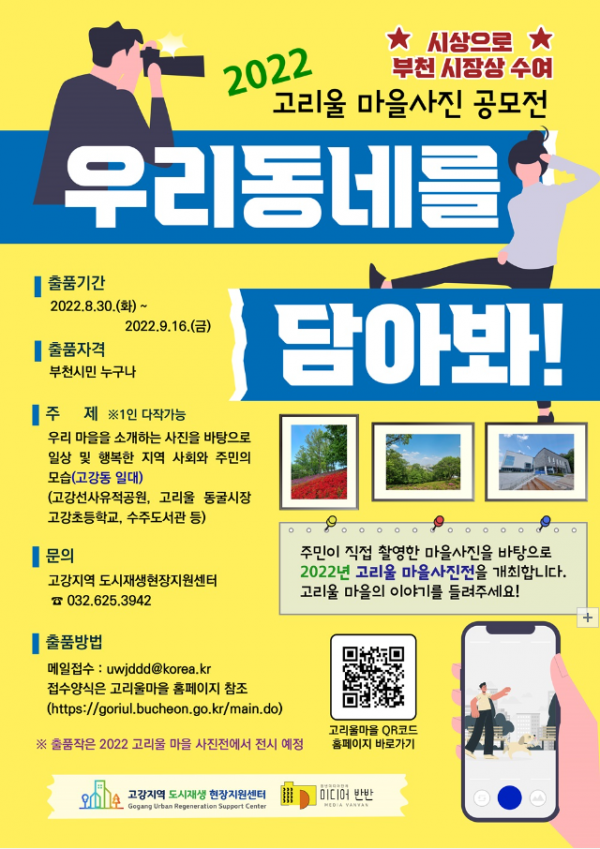 화면 캡처 2022-09-01 103936.png