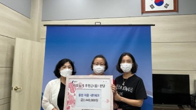 ‘동천동 수해’ 눈물닦는 마음들이 몰려들다