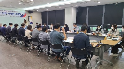 수지구 동천동 수해 추가예산 등 정책 간담회
