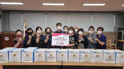 신천동 로데오거리 상인회, 후원품 전달로 훈훈한 추석 맞이