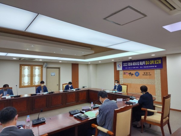 징수대책 보고회 (1).jpg