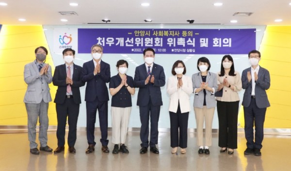 처우개선위원회 (2).JPG