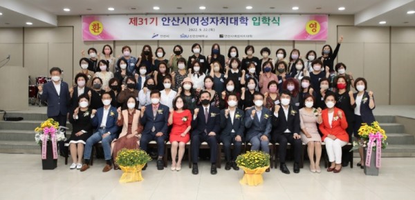 146.안산시, 지역사회 인재양성‘여성자치대학’개강.JPG