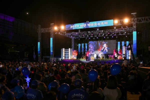 1.(사진)의왕백운호수축제(1).jpg