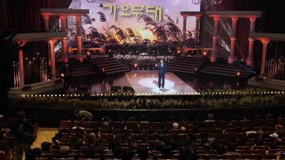 광주시, KBS 가요무대 성황리 개최