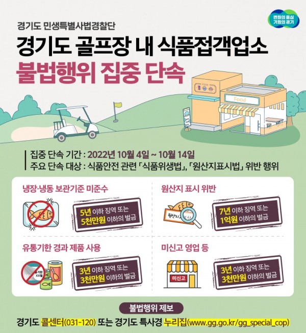 그래픽보도자료(로고포함) (1).jpg