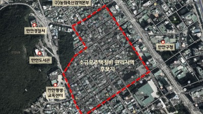 안양시, 안양6동 ‘가로주택정비사업 사업성 검토 분석서비스’신청자 모집