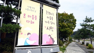 3,200여 명 청소년이 만드는 흥 폭발 대축제 제7회 시흥시청소년동아리축제, ‘눈길’