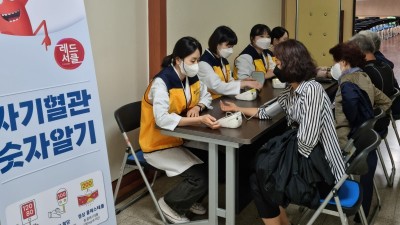 동안구보건소, ‘ 뇌혈관질환 예방 시민 건강강좌’ 개최