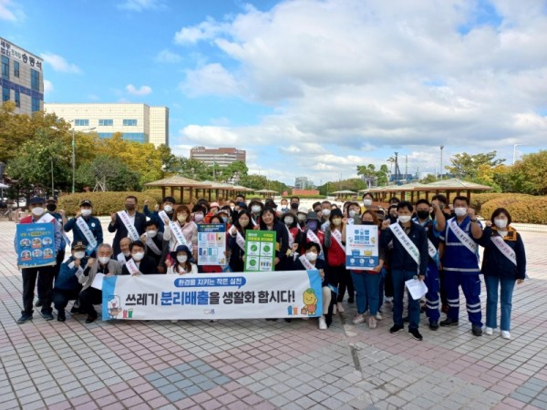 보도자료6-1+올바른+쓰레기+배출문화+캠페인.jpg