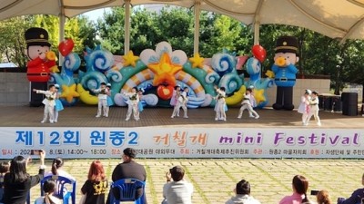 부천 오정동, 2022년 거칠개 mini festival 개최!