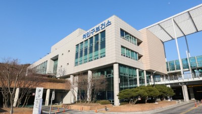 처인구보건소, 걷기 인증 - 가을 나들이 사진 추첨해 상품권