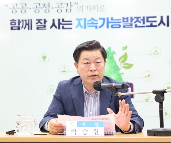 (광명2-1)광명시는 지난 14일 광명시청 중회의실에서 ‘2023년 제11회 경기정원문화박람회’ 기본계획 및 실시설계 용역 최종보고회를 개최했다.jpg