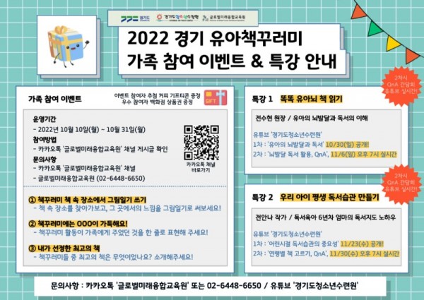 이벤트+공고문.jpg