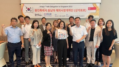독일 베를린 이어 싱가포르, 인도네시아서 용인특례시 기업 약진 빛났다