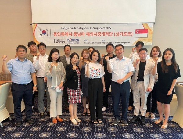 1-1. 독일 베를린 이어 싱가포르_ 인도네시아서 용인특례시 기업약진 빛났다_사진(1).jpg