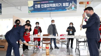광명시 광명5동 주민자치회, 제3회 주민총회 및 제17회 너부대문화축제 성료