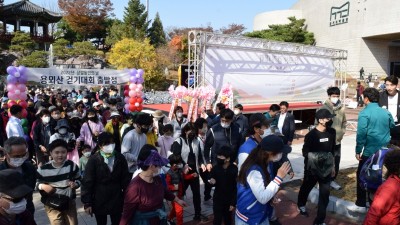 상갈동, 동민의 날 맞아 용뫼산 걷기대회