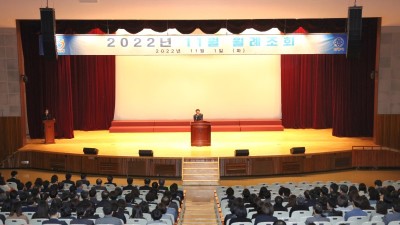 안양시 ‘2022년 하반기 적극 행정’시상