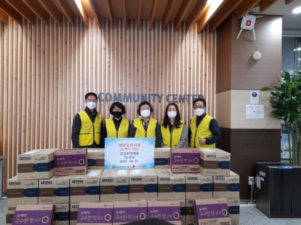 2.(사진)내손2동 영양보조식품 전달.jpg