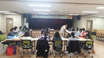 시흥시, 어린이집 부모모니터링단에 ‘힐링데이’ 선사