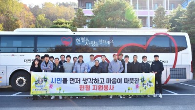코로나로 모자라는 혈액, 용인시축구센터 직원들 나섰다
