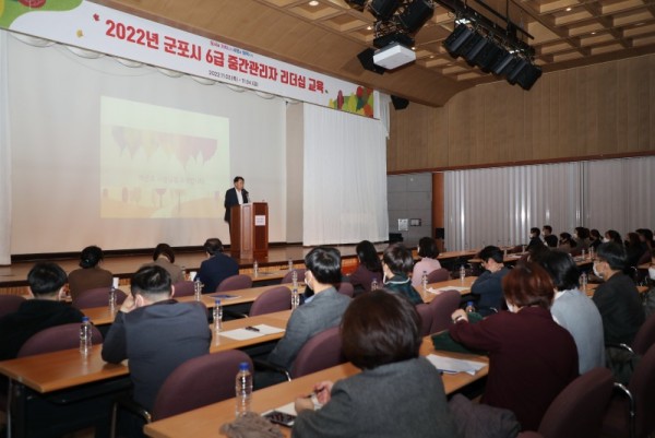 6급리더십교육.jpg