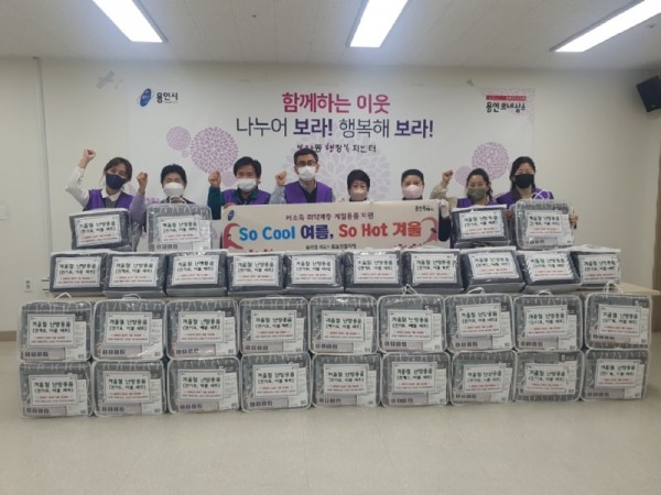 14. 보라동_ 지역사회보장협의체서 취약계층 20가구에 난방용품 지원_사진.jpg