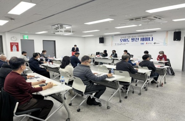 보도자료6+오이도+발전+세미나.jpg