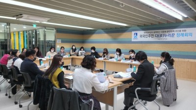 수원시,‘2022년 다(多)누리꾼 정례회의’개최