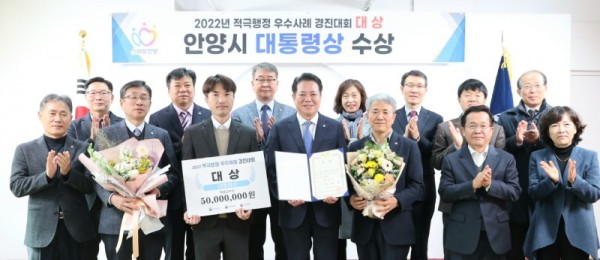 적극행정 우수사례 대상 (1).jpg