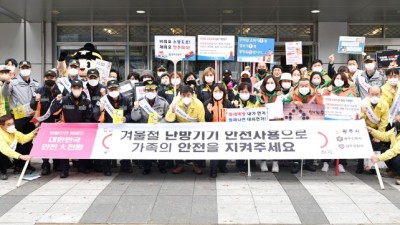 광주시, 기관장 합동 긴급안전 점검 및 화재 예방 생활화 홍보 캠페인 실시
