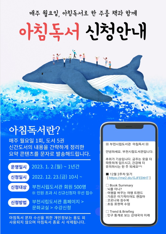 화면 캡처 2022-12-23 110806.png