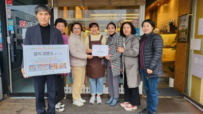 보정동, 관내 업체 2곳 '나눔실천가게' 위촉해 현판 전달