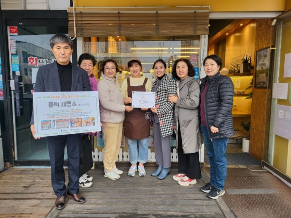 13-1. 보정동 나눔실천가게 2호점으로 위촉된 블럭제빵소 보정점.jpg