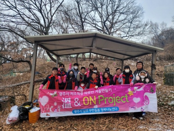 개신회‧남부무한돌봄센터,+따뜻한+겨울나기를+위한+연탄+지원.jpg