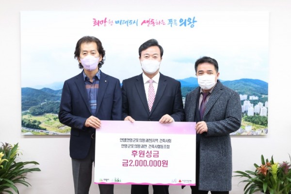 2.(사진)건축사회 기부(1).jpg