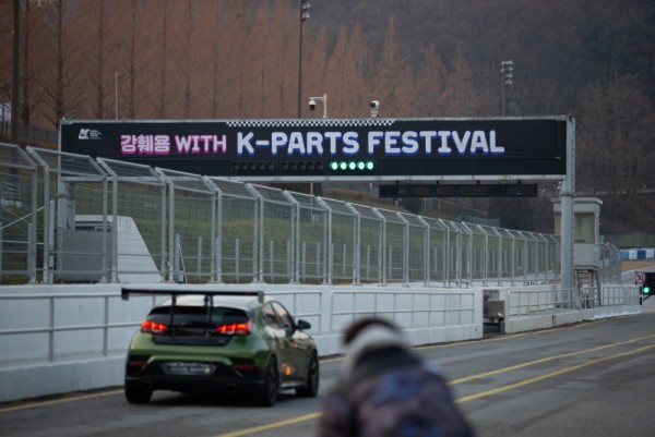 k파츠페스티벌.jpg