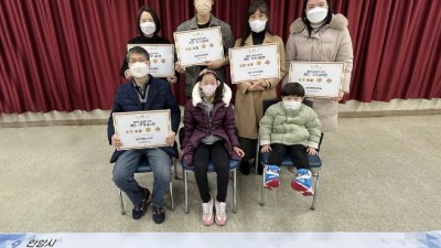 안양시 평촌도서관, 「평촌도서관의 추억 사진ㆍ수기 공모전」 시상
