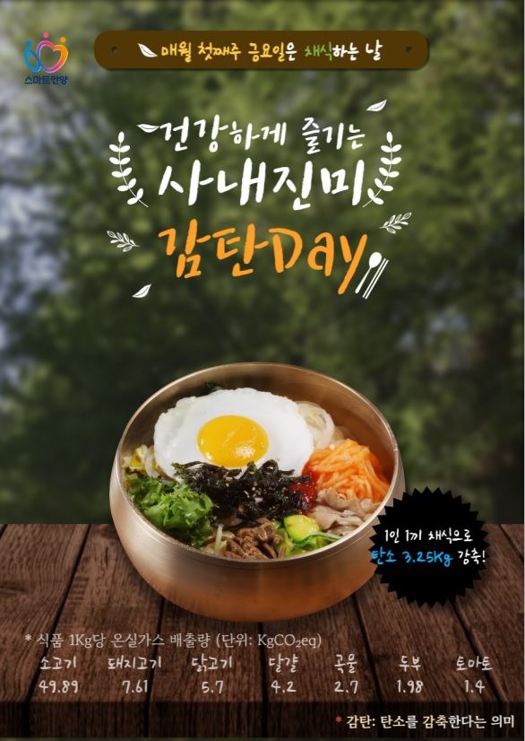 감탄데이 포스터.JPG