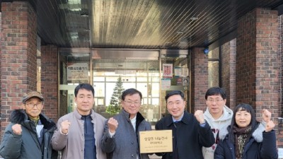 상갈동, 협의체서 관내 4곳 '나눔천사' 위촉해 인증 현판 전달