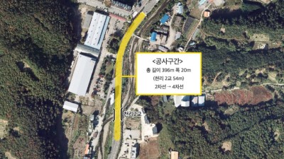40년 된 이동읍 천리2교, 왕복 4차로 다리로 다시 건설