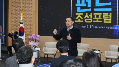 1000억 원 규모 ‘수원기업 새빛펀드’ 조성해 기업에 투자한다