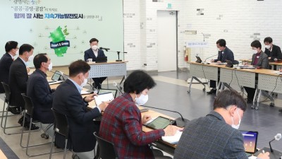 광명시, 2023년 경제위기, 기후위기 극복하고 사회적 양극화 해소 집중